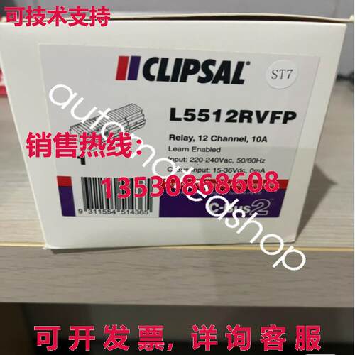 供应原装L5512RVFP CBUS模块