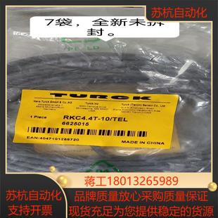 图尔克RKC4.4T TEL