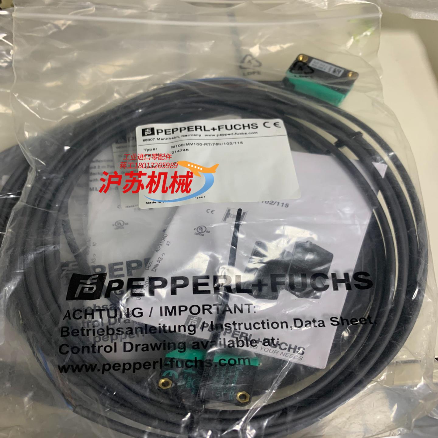 原装倍加福M100MV100-RT76b1021