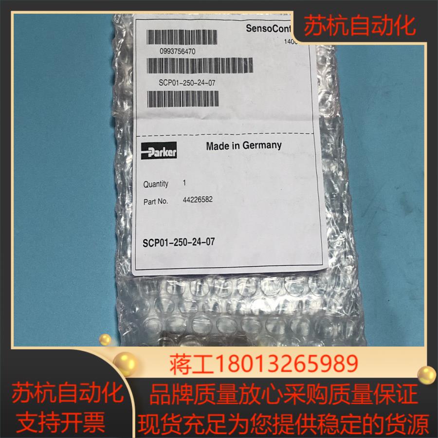 SCP01-250-24-07升级型号为SCP03-250-