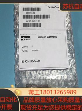 SCP01-250-24-07升级型号为SCP03-250-