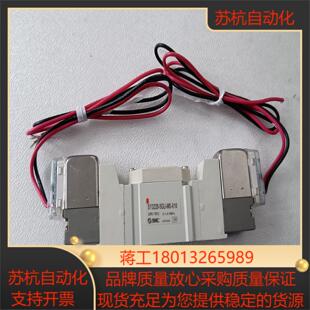 SMC电磁阀 SY3220－5GU－M5－X10