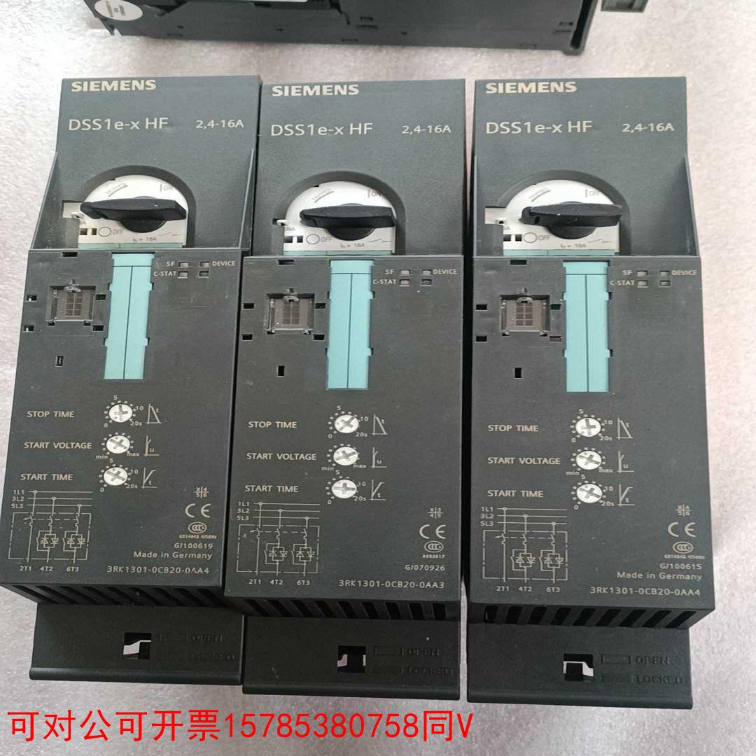 议价（拍前议价）西门子软启3RK1301-0CB20-0AA3,实物图，还有