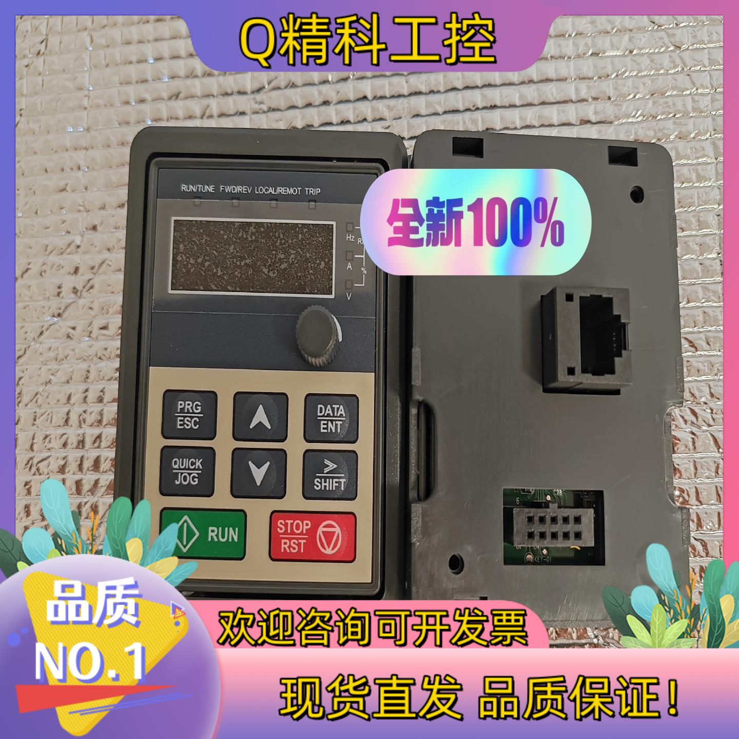 现货100％全新英威腾变频器面板适配GD10 GD20变频器吧