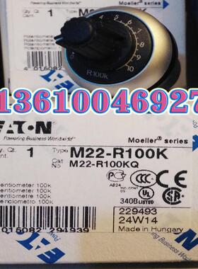 EATON MOELLER电位器 M22-R100K议价