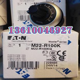 R100K议价 M22 EATON MOELLER电位器