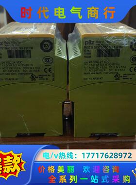 全新PilZ皮尔兹PNOZ X9 24VAC 24VDC 7议价