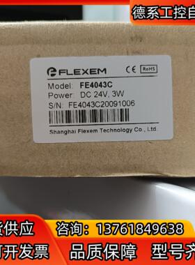 触摸屏，繁易触摸屏，FE4043C，全新原装正品5