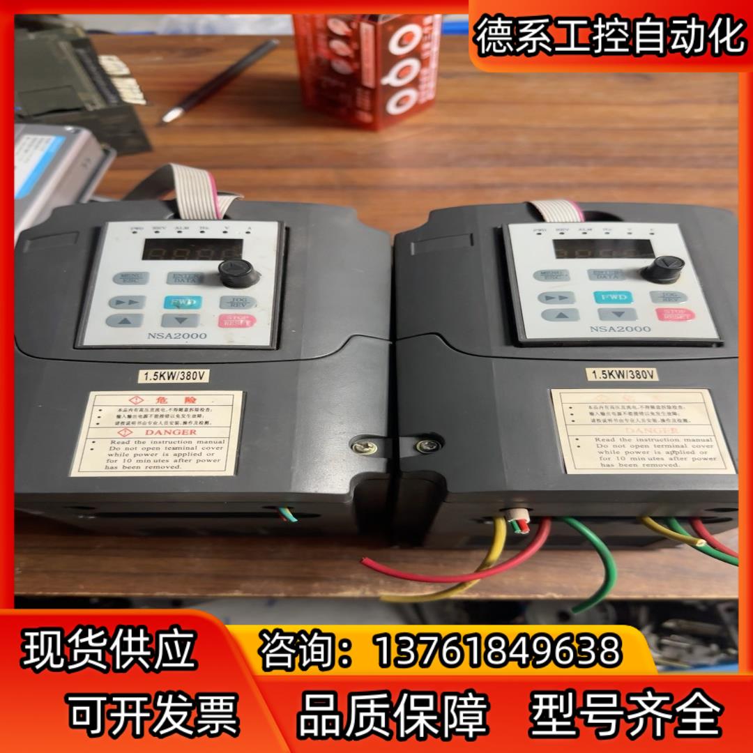 能士1.5千瓦变倾器型号NS2000-0015G43A现货两