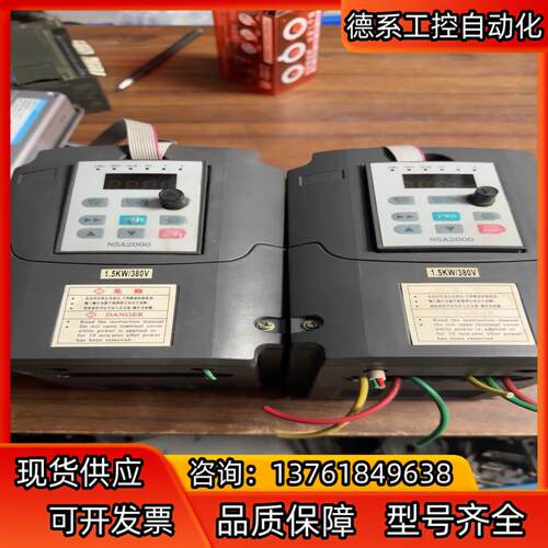 能士1.5千瓦变倾器型号NS2000-0015G43A现货两