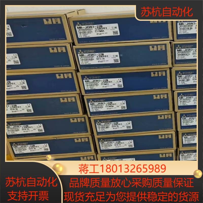 MR-J4W2-22B 驱动器，现货，全新原装，需要议价