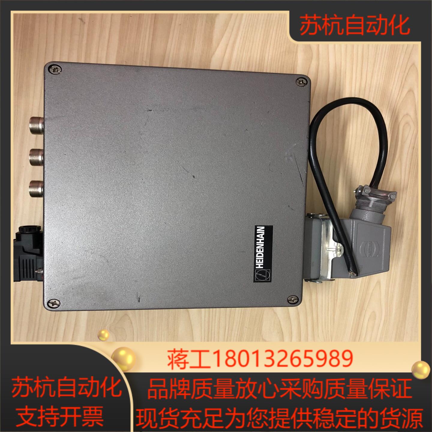 HEIDENHAIN 海德汉EXE935 伺服驱动器，放大器议价