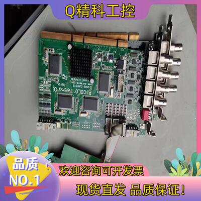 现货PICOLO Tetra 2006 EURESYS工业图像采