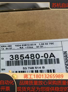 82  海德汉 ERN 480 1024  ID 38548议价