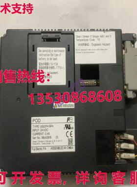 供应原装UG221H-SR4  UG221HSR4 触摸屏面板 UG221H SR4