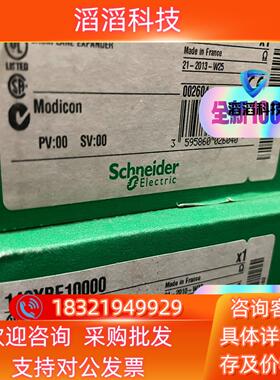 现货140xbe10000全新原装