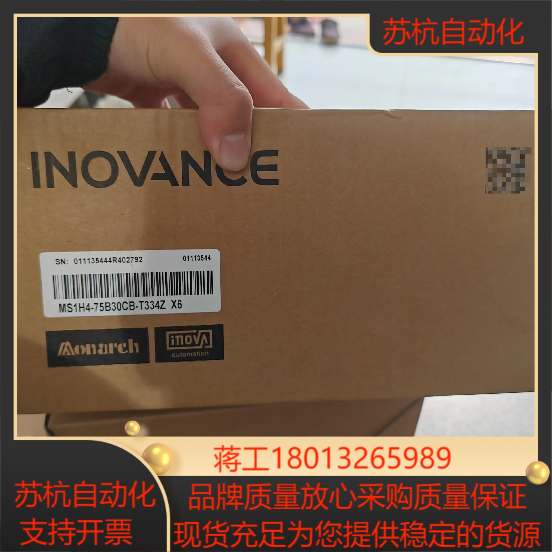 汇川电机MS1H4-75B30CB-T334Z  X6 全新议价