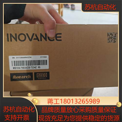 汇川电机MS1H4-75B30CB-T334Z  X6 全新议价