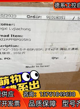 Bermad博尔梅特气动截流阀，两位三通阀，W5022APP