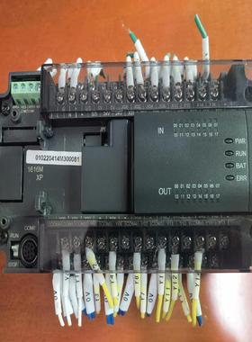 [德峰]1616  H2U一个-- 汇川350XP MTPLC