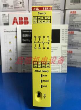 ABB安全继电器  SSR10 24VDC，BSR10，BSR11，BSR23议价