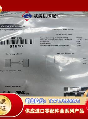 QS18VN6R  QS18VP6DB QS186E 电开关议价