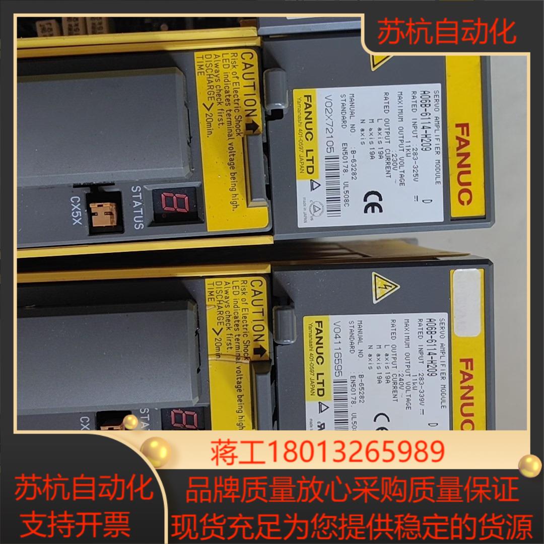 fanuc双轴驱动a06b-6114-h209 成色新 测试