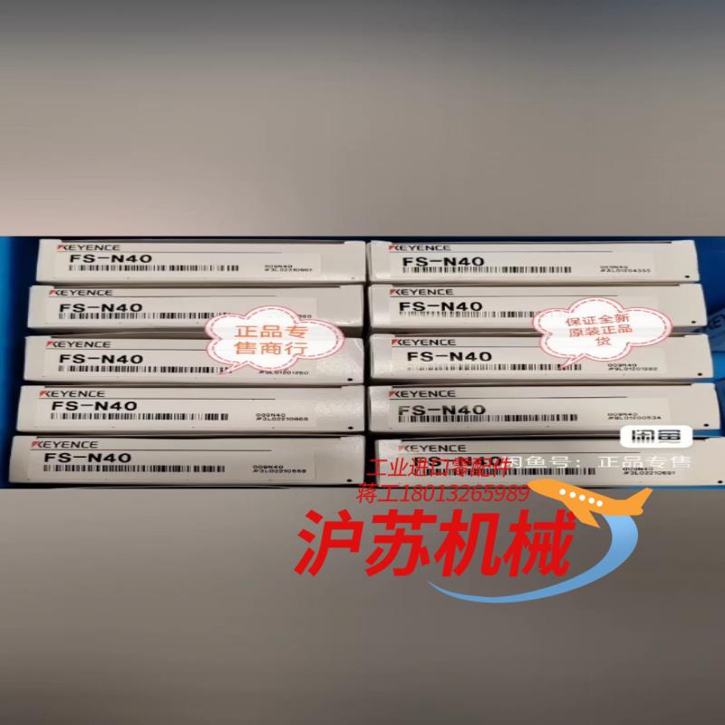 FS-N40  基恩士传感器，FS系列全新正品货，，