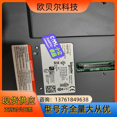 触摸屏HMIDT752成色九新，功能正常
