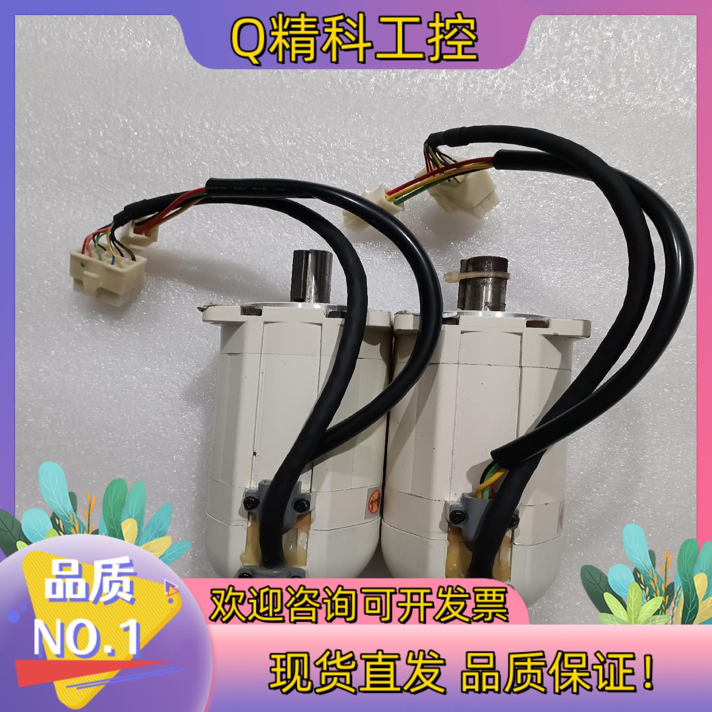 现货电机MSM042A1E件片功能正常默认顺
