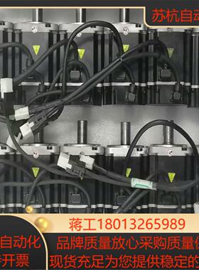 东菱 伺服电机 DM1M-08A80I8S