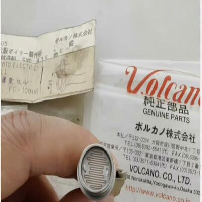 FC-100HB光敏电阻，VOLCANO火焰探测器，全新现货