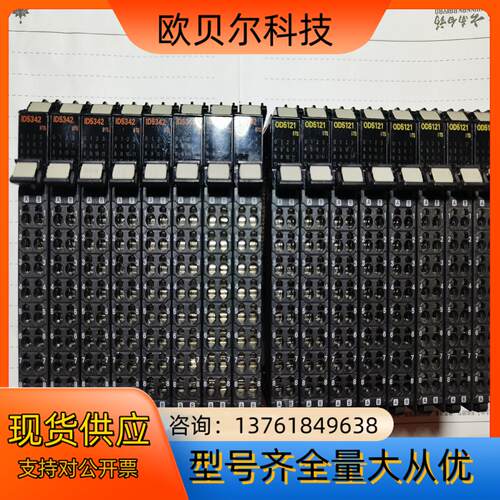 输入输出NX-ID5342 OD5121，拆几件，正
