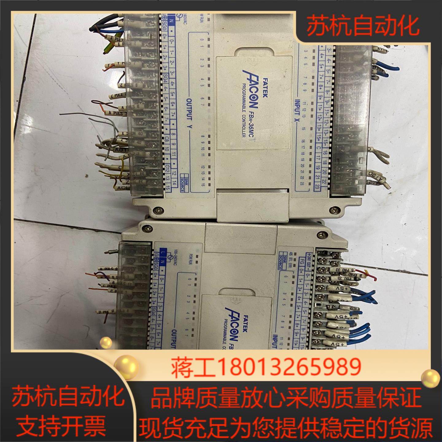 FBN-36MC台湾永宏PLC功能正常成色如图,3C数码配件,隔离器/耦合器,淘宝优惠券,粉丝福利购,淘宝优惠卷