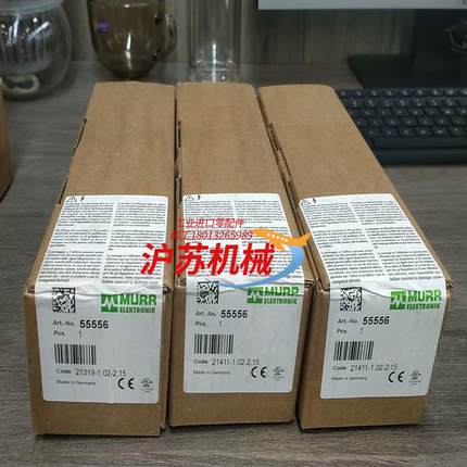 穆尔MURR 55556全新原装正品功能正常使用实物照
