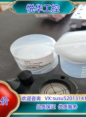 T3-SDOS2货号59230040议价