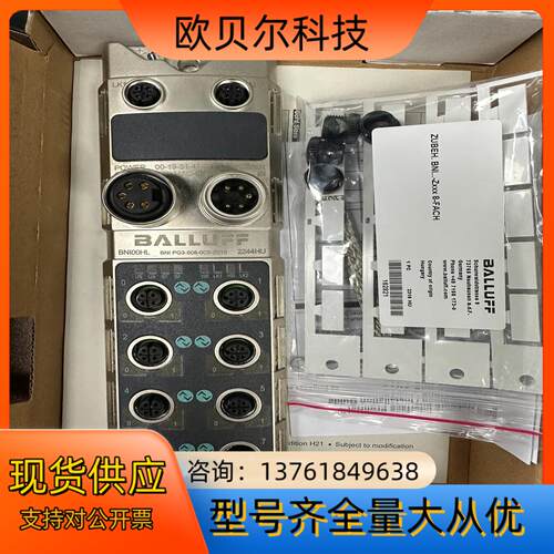 巴鲁夫网络模块 BNI00HL  BNI PG3-508-0
