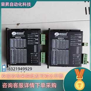 现货雷赛科技M542