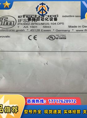 易福门IFS216全新原装议价