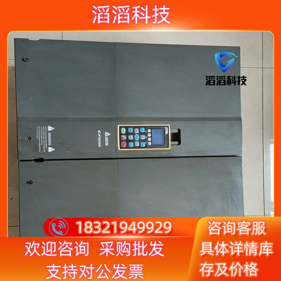 现货台达变频器 VFD450CP43A-21 45KW 380V