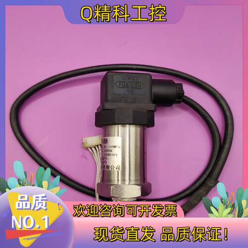 现货德国马勒/MAHLE压力传感器开关传送器 FOX-CON