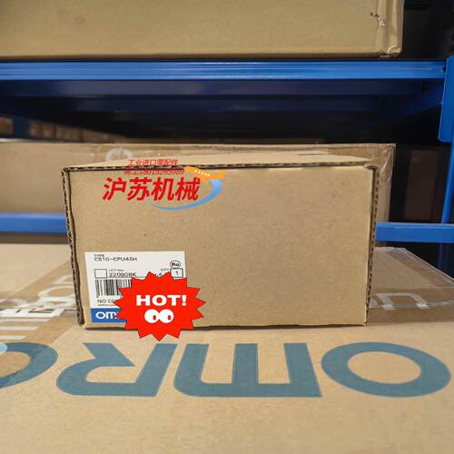 全新原装正品 控制器 模快 CS1G-CPU45H