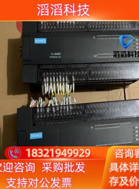 现货汇川H2U-4040MT-XP plc2台功能