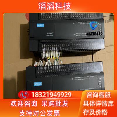 现货汇川H2U-4040MT-XP plc2台功能