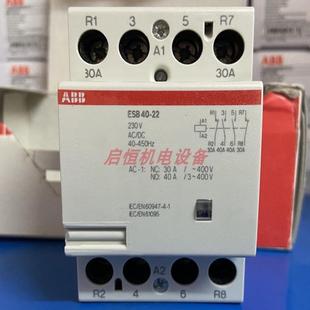 ESB40 230V ABB建筑专用接触器