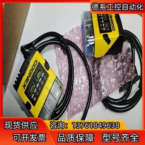 DM150Q-0110,康耐视读码器，现货，议价