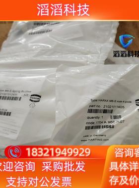 现货HARTING接线头子HARAX M8-S male 4-p