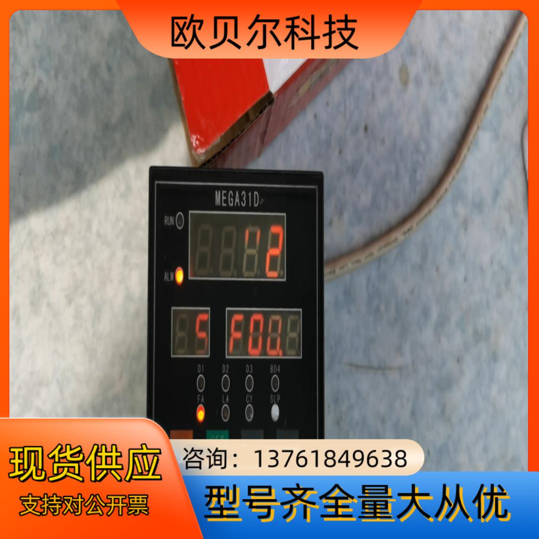 变频恒压供水控制器MEG31D
