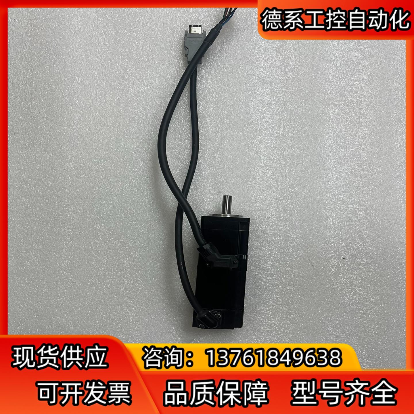 SGM7J-01AFC6E 安川七系100瓦带刹车抱闸电机，