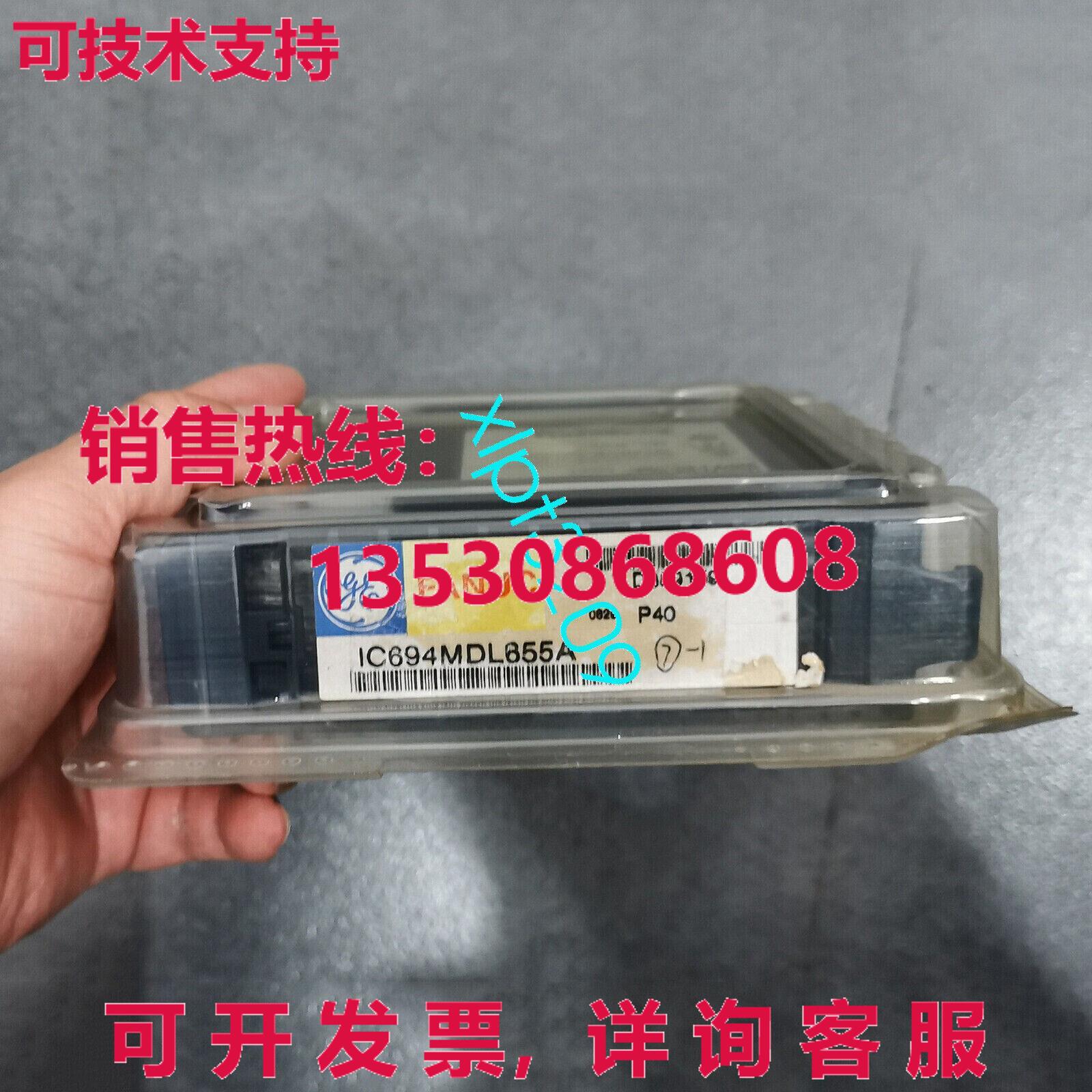 原装供应IC694MDL655A GE 逻辑控制器模块